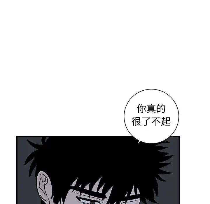 牵我手好吗?第38话