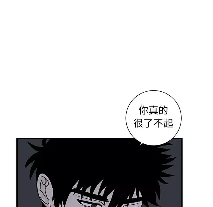 牽我手好嗎?第38話