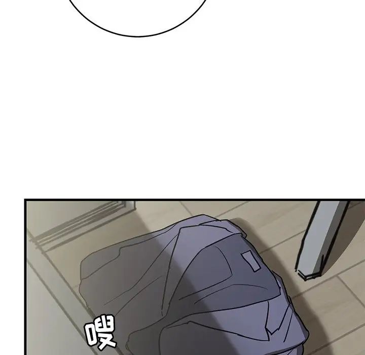 牵我手好吗?第38话