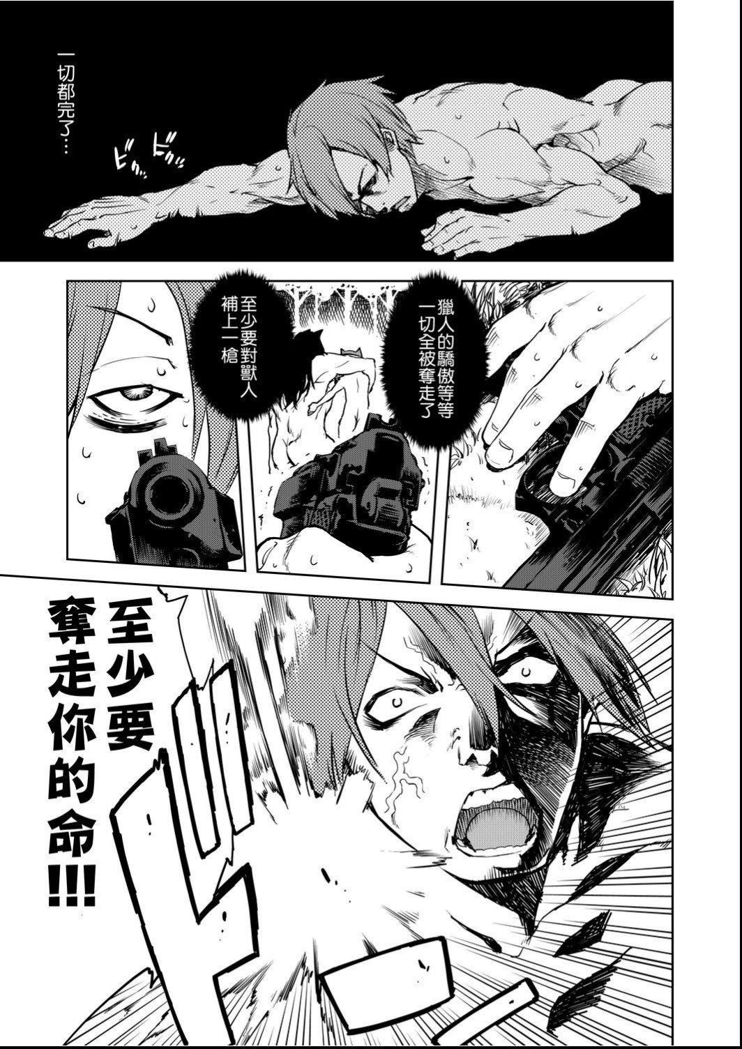 [鈴木狂太郎]人狼教室[Digital[BOOKWALKER&DLsite]][鈴木狂太郎]人狼教室[Digital[BOOKWALKER&DLsite]]