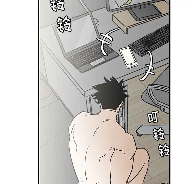 牽我手好嗎?第38話