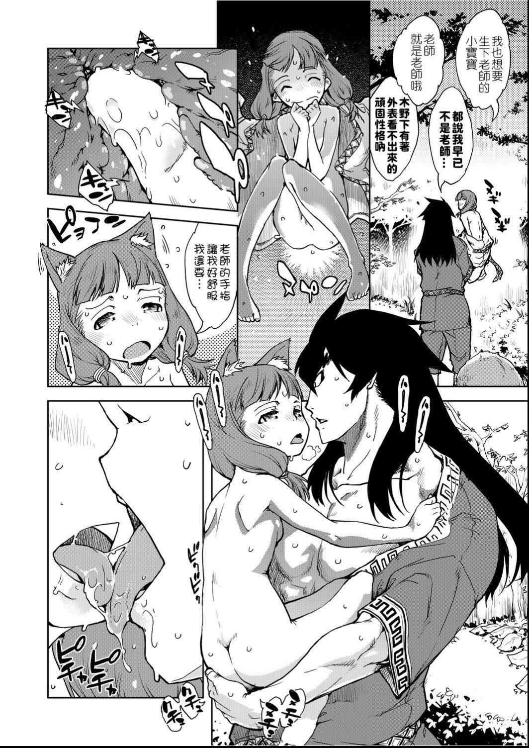 [铃木狂太郎]人狼教室[Digital[BOOKWALKER&DLsite]][铃木狂太郎]人狼教室[Digital[BOOKWALKER&DLsite]]