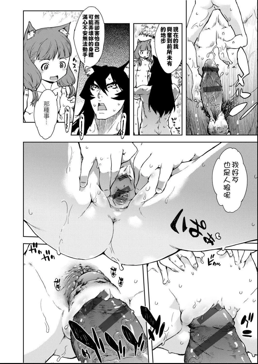 [鈴木狂太郎]人狼教室[Digital[BOOKWALKER&DLsite]][鈴木狂太郎]人狼教室[Digital[BOOKWALKER&DLsite]]