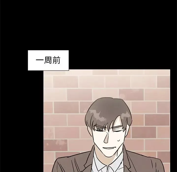 牽我手好嗎?第39話