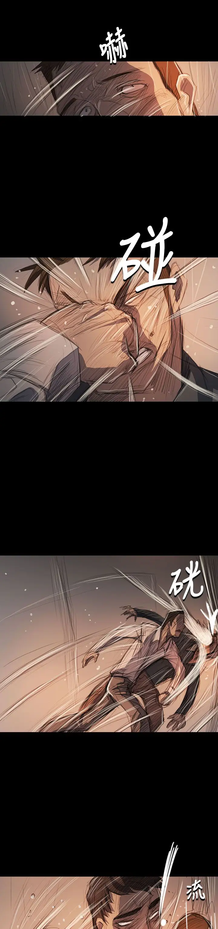 姐姐第63话