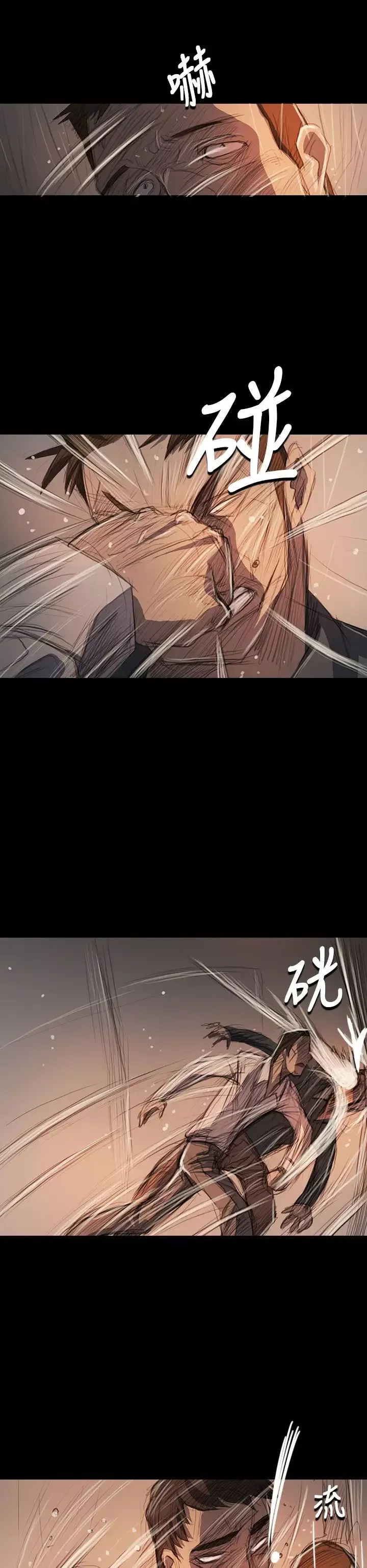 姐姐第63话