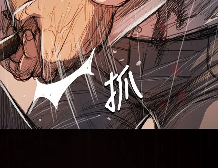 姐姐第63话