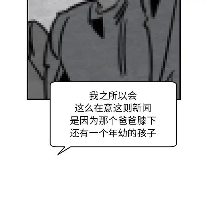 牵我手好吗?第39话