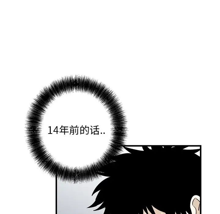 牽我手好嗎?第39話