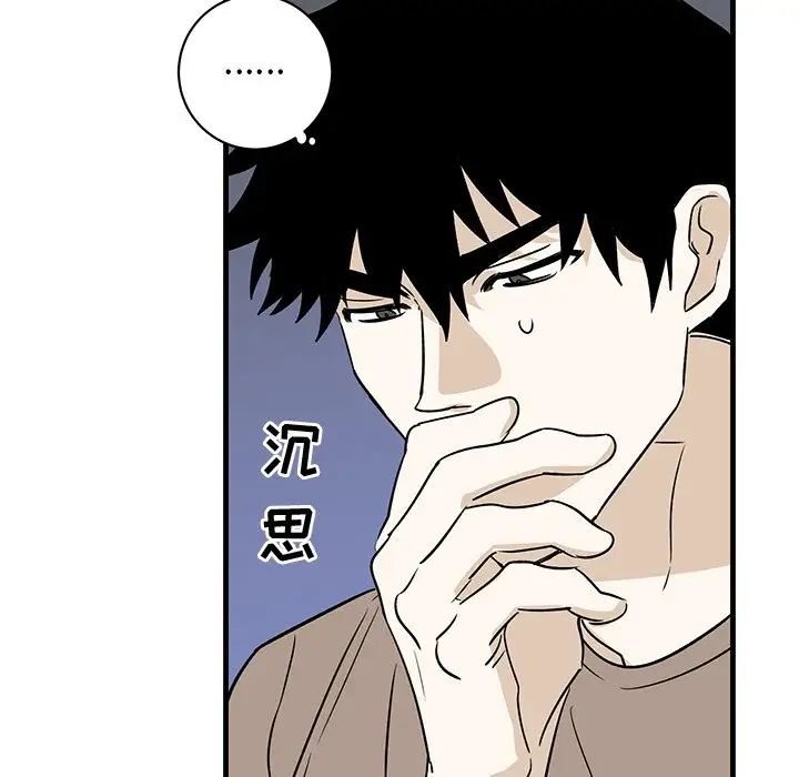 牵我手好吗?第39话
