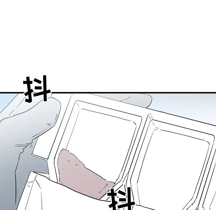 牵我手好吗?第39话