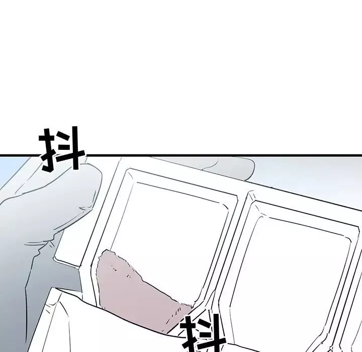 牽我手好嗎?第39話