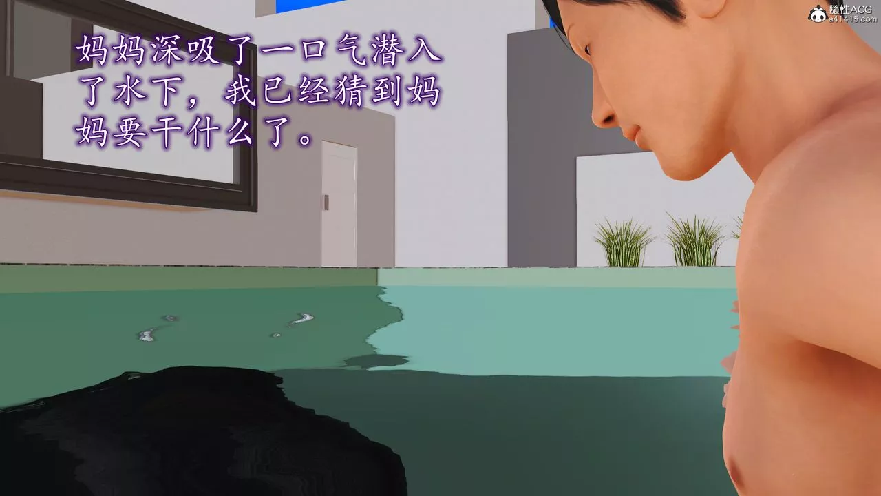 [3D]不知情的父親助我攻略美母第06話