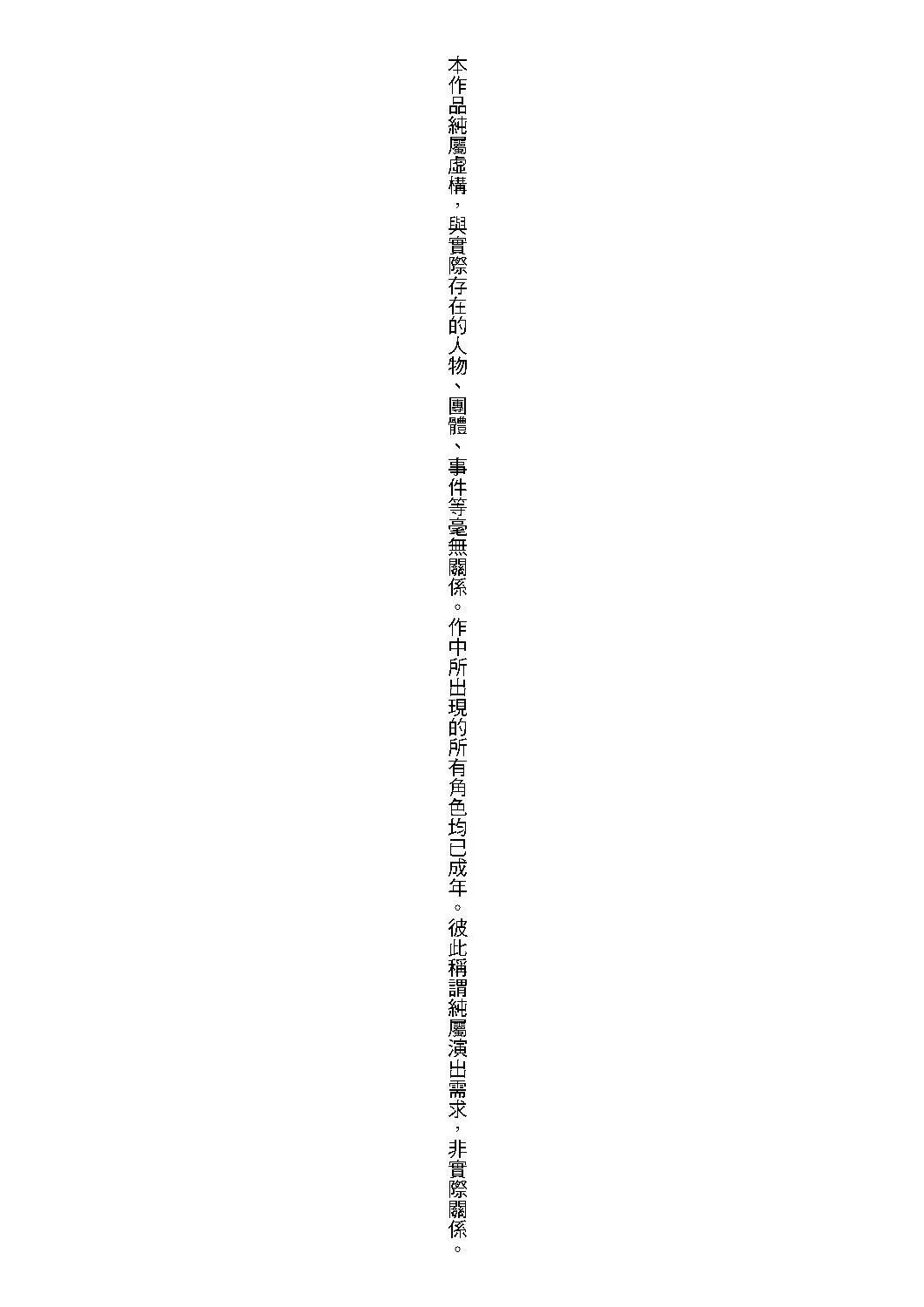 [鈴木狂太郎]人狼教室[Digital[BOOKWALKER&DLsite]][鈴木狂太郎]人狼教室[Digital[BOOKWALKER&DLsite]]