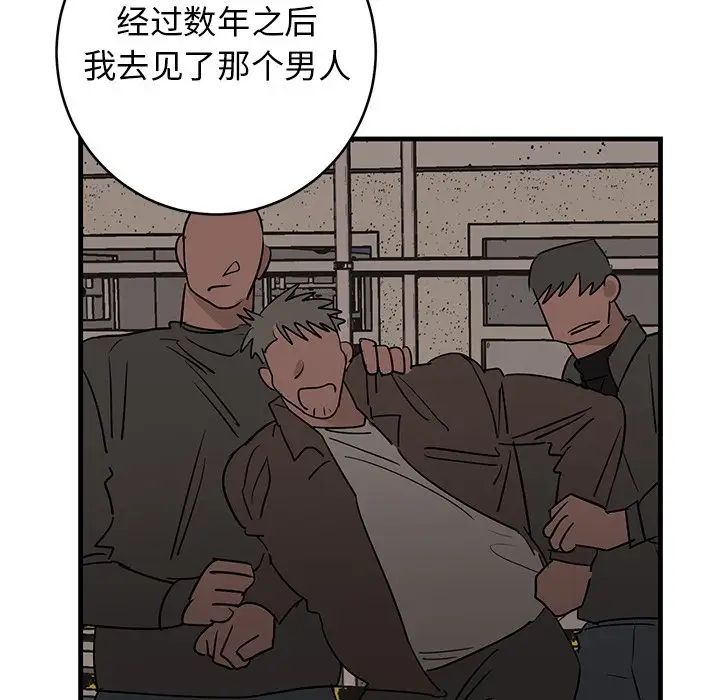 牵我手好吗?第39话