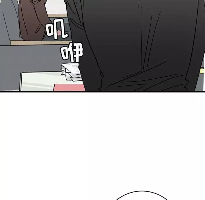 牽我手好嗎?第39話