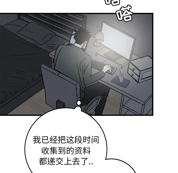 牵我手好吗?第39话