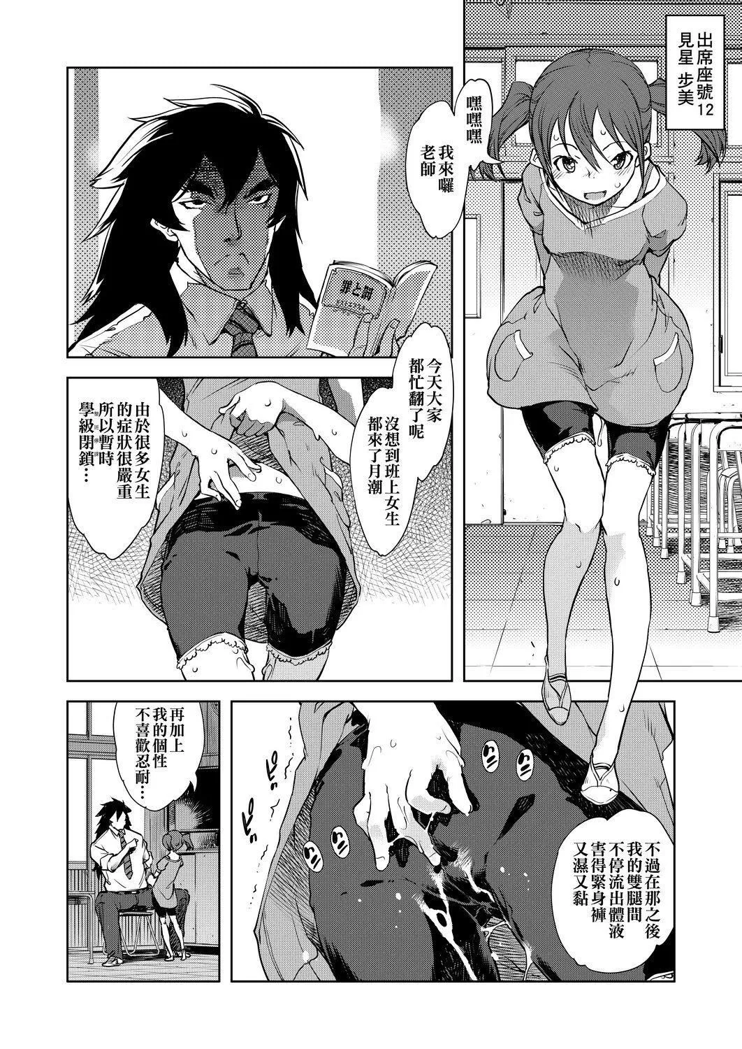 [鈴木狂太郎]人狼教室[Digital[BOOKWALKER&DLsite]][鈴木狂太郎]人狼教室[Digital[BOOKWALKER&DLsite]]