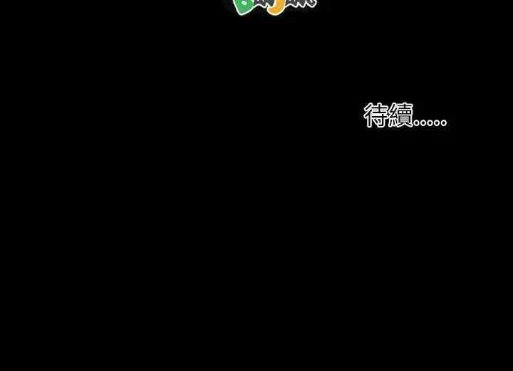 姐姐第64话