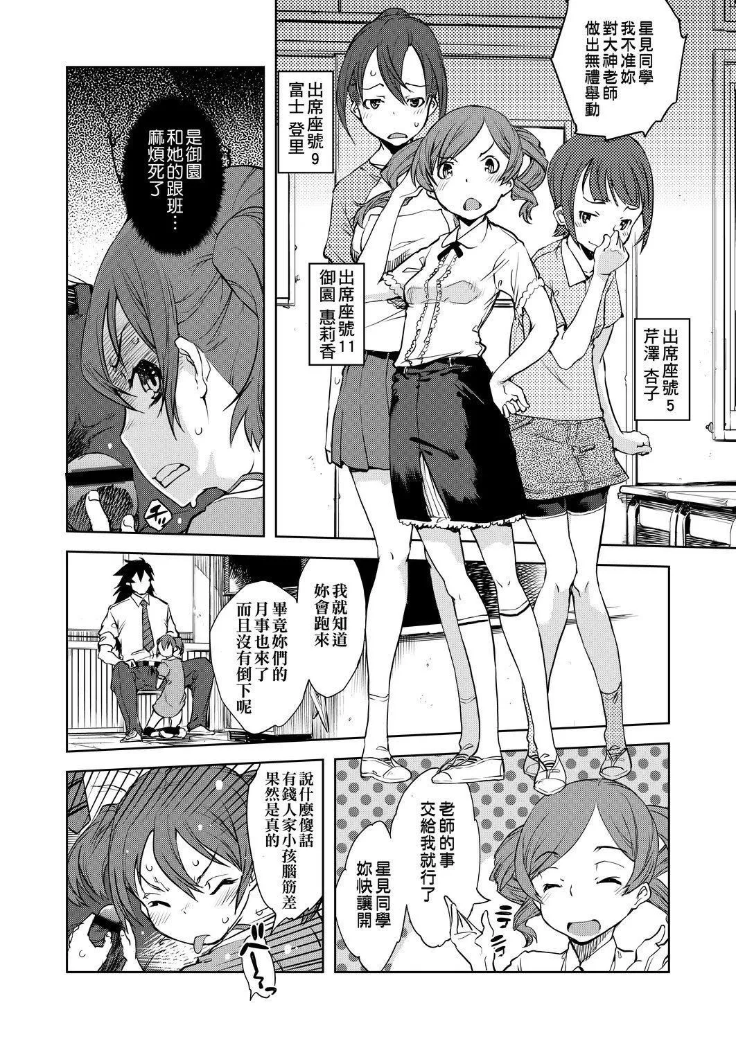 [鈴木狂太郎]人狼教室[Digital[BOOKWALKER&DLsite]][鈴木狂太郎]人狼教室[Digital[BOOKWALKER&DLsite]]