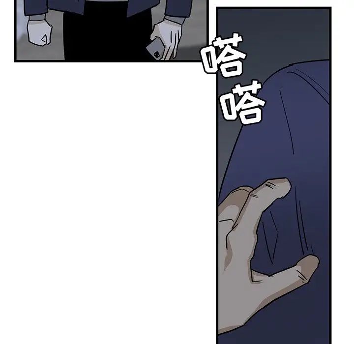 牵我手好吗?第39话