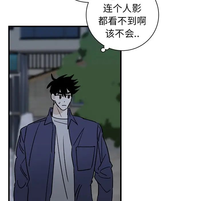 牵我手好吗?第39话