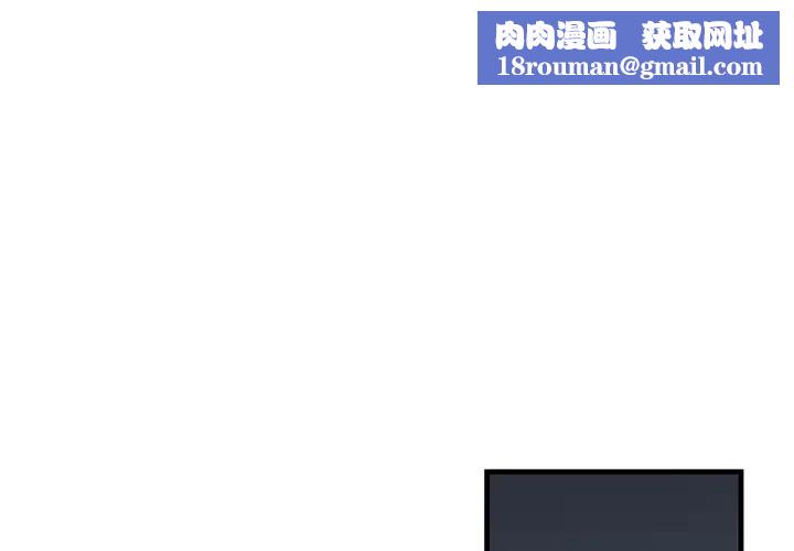 牽我手好嗎?第40話
