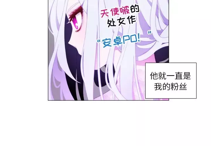 以爱为画第19章