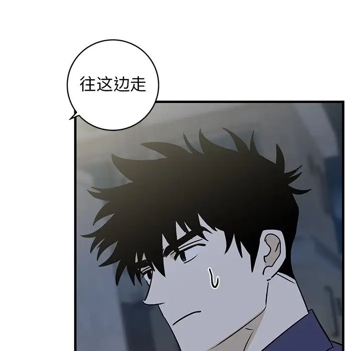 牵我手好吗?第40话