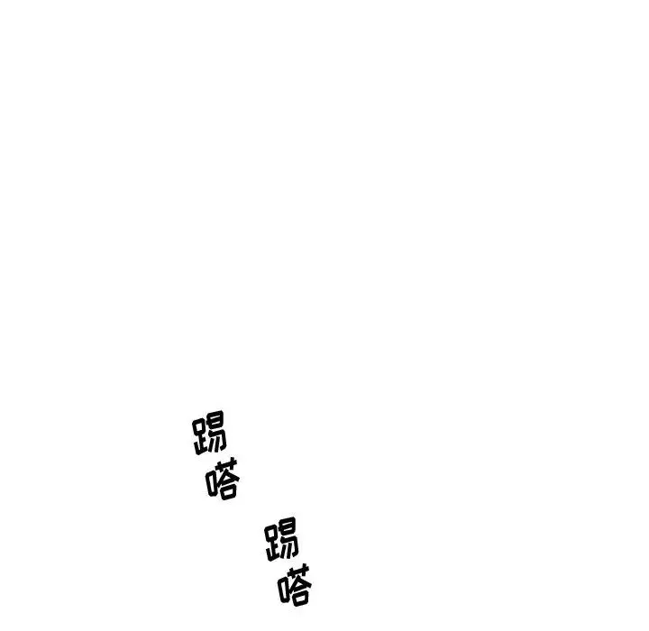 牽我手好嗎?第40話
