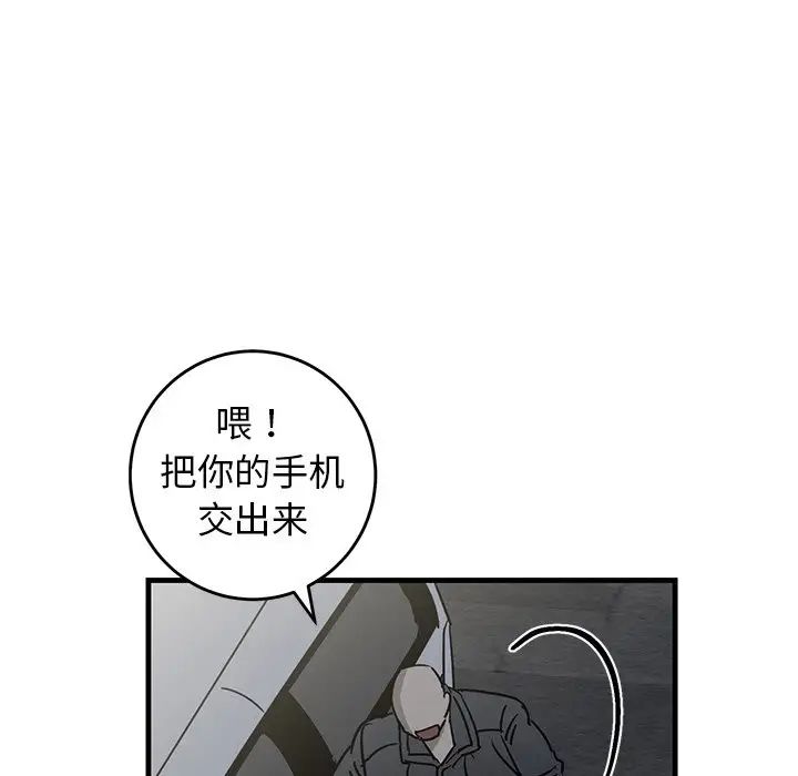牽我手好嗎?第40話