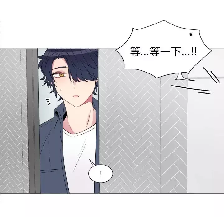 以爱为画第19章
