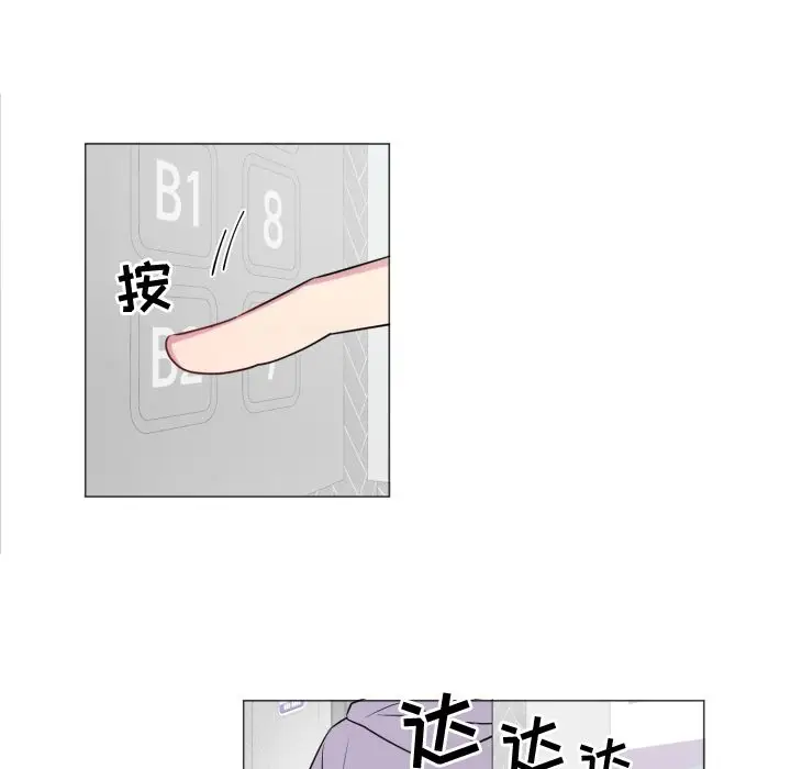 以爱为画第19章