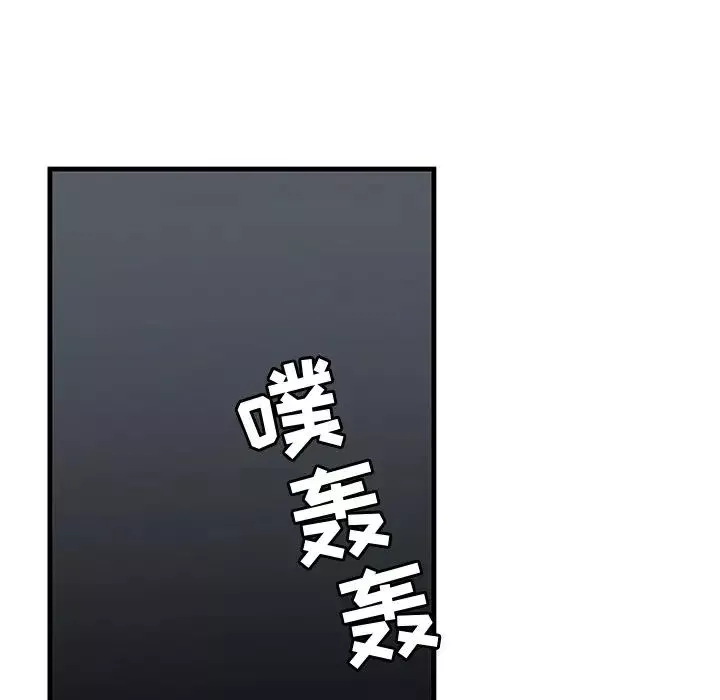 牽我手好嗎?第40話