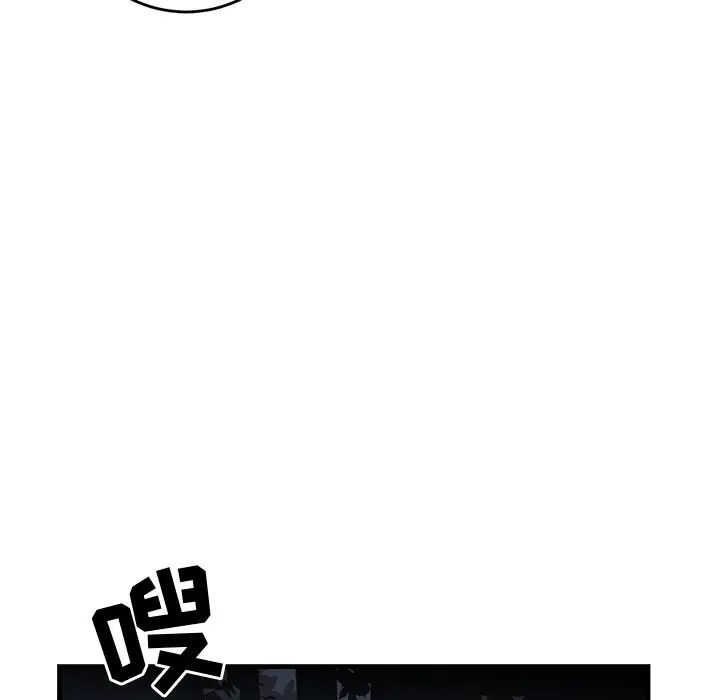 牽我手好嗎?第40話