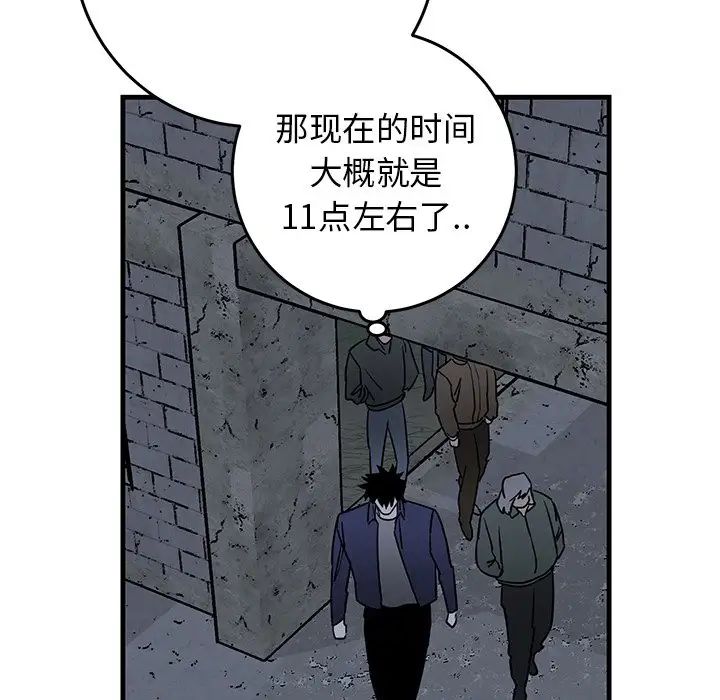 牽我手好嗎?第40話