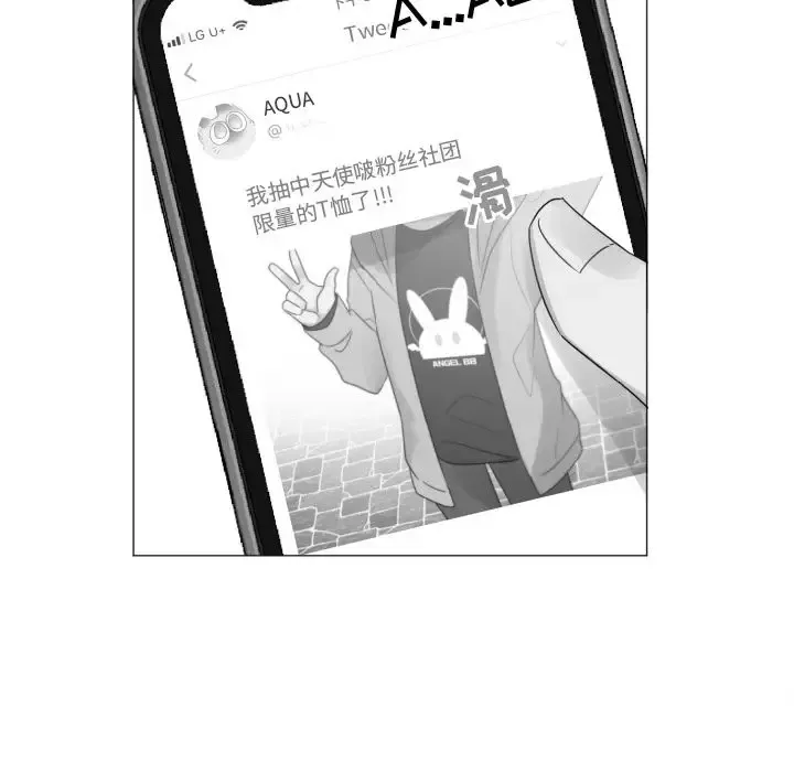 以爱为画第19章