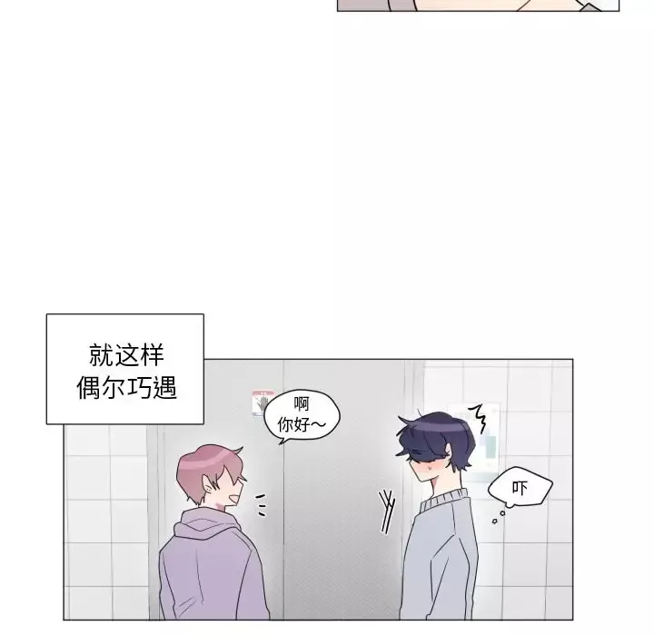 以爱为画第19章