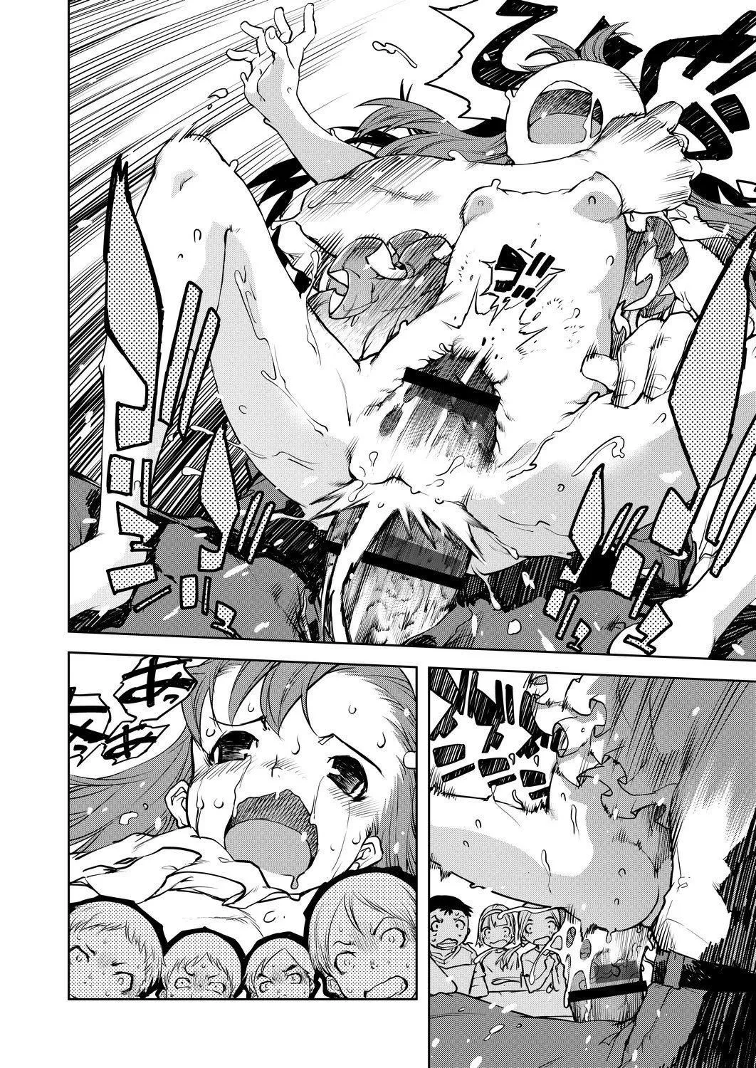 [鈴木狂太郎]人狼教室[Digital[BOOKWALKER&DLsite]][鈴木狂太郎]人狼教室[Digital[BOOKWALKER&DLsite]]