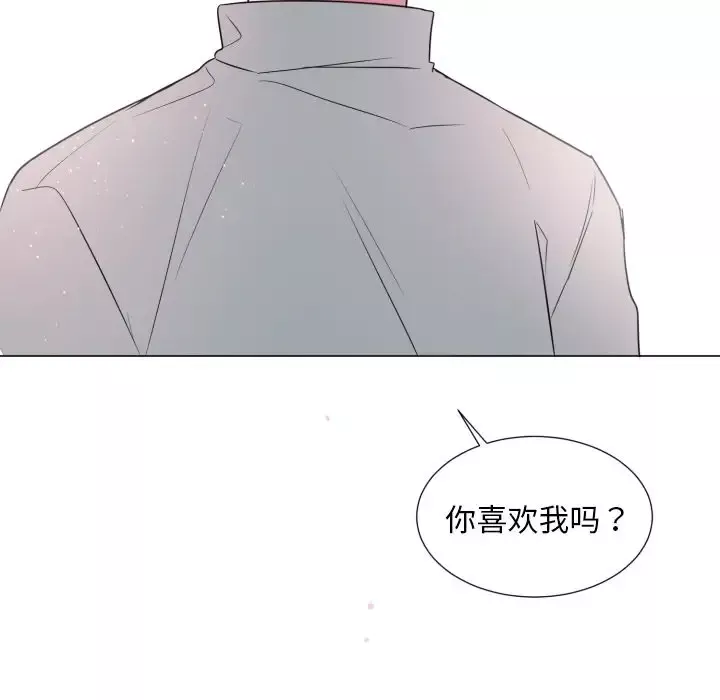 以爱为画第19章
