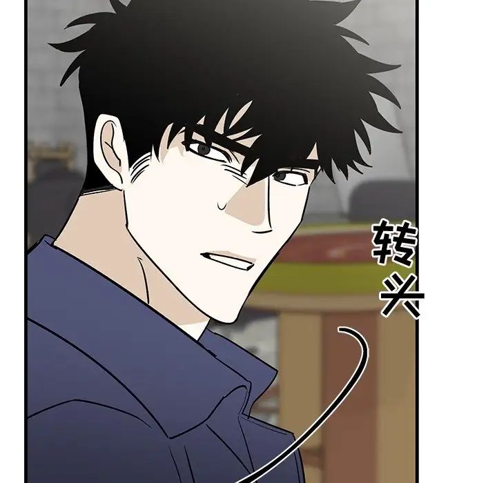 牽我手好嗎?第40話