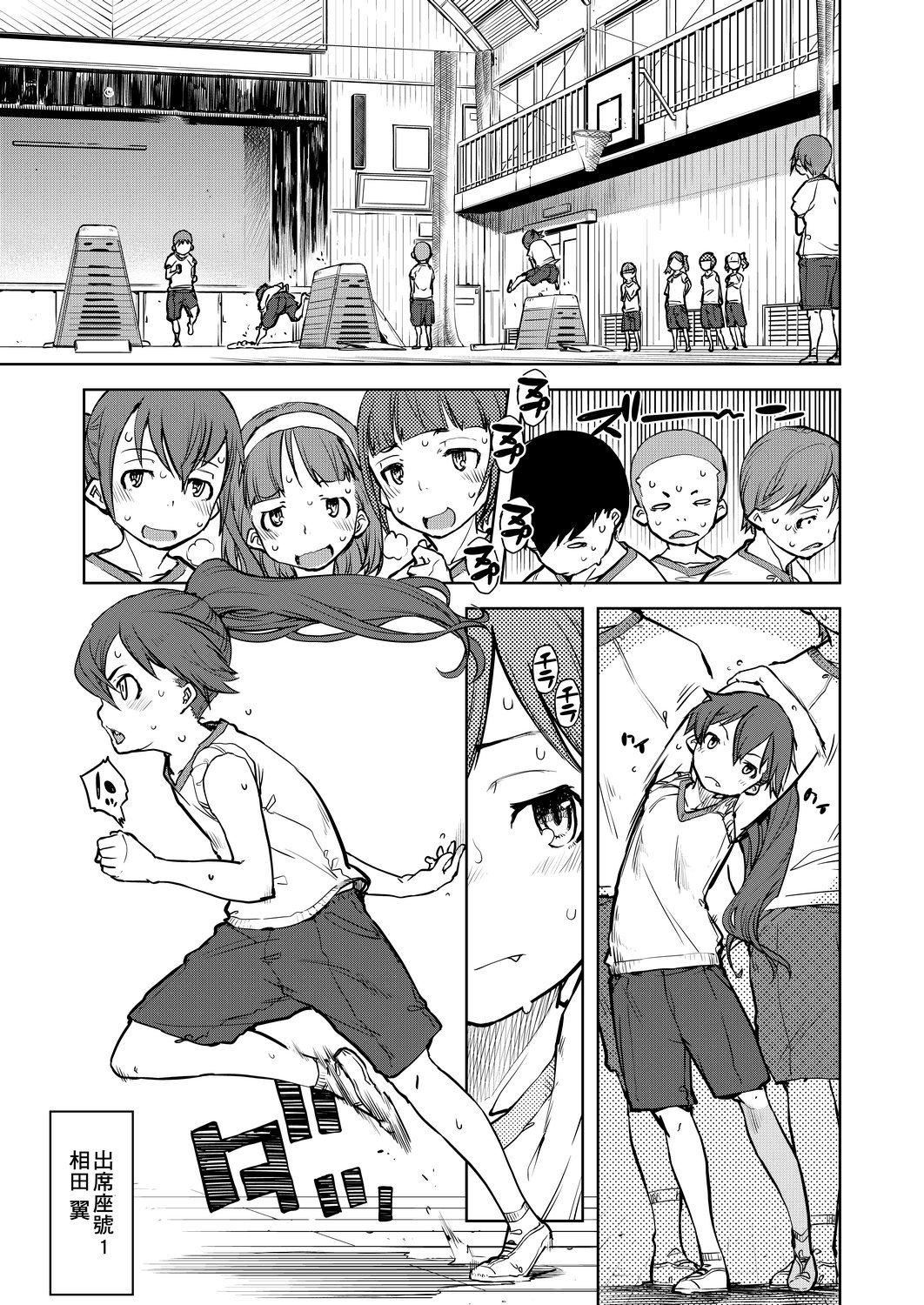 [鈴木狂太郎]人狼教室[Digital[BOOKWALKER&DLsite]][鈴木狂太郎]人狼教室[Digital[BOOKWALKER&DLsite]]