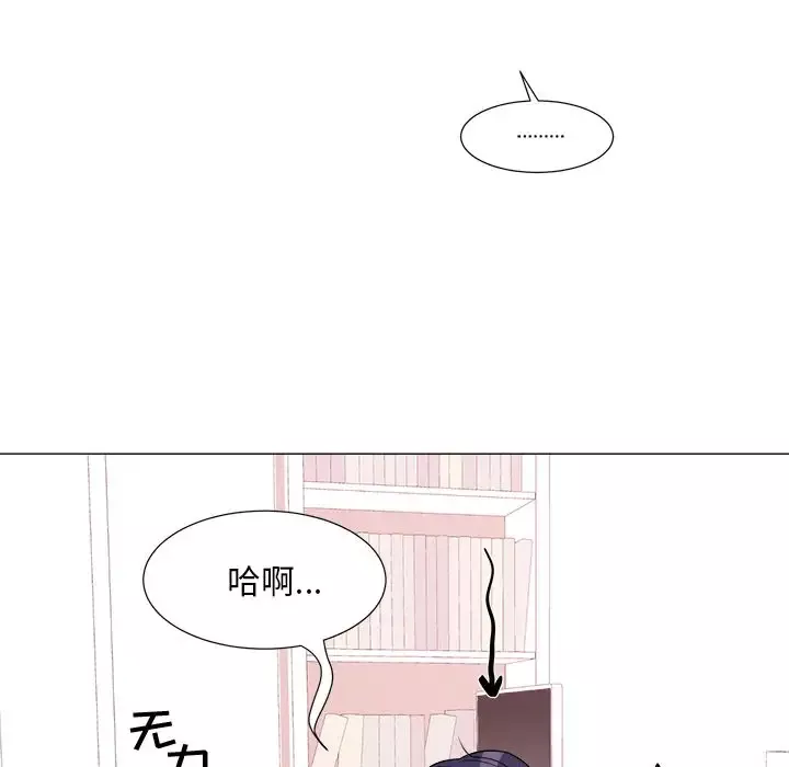 以爱为画第20章