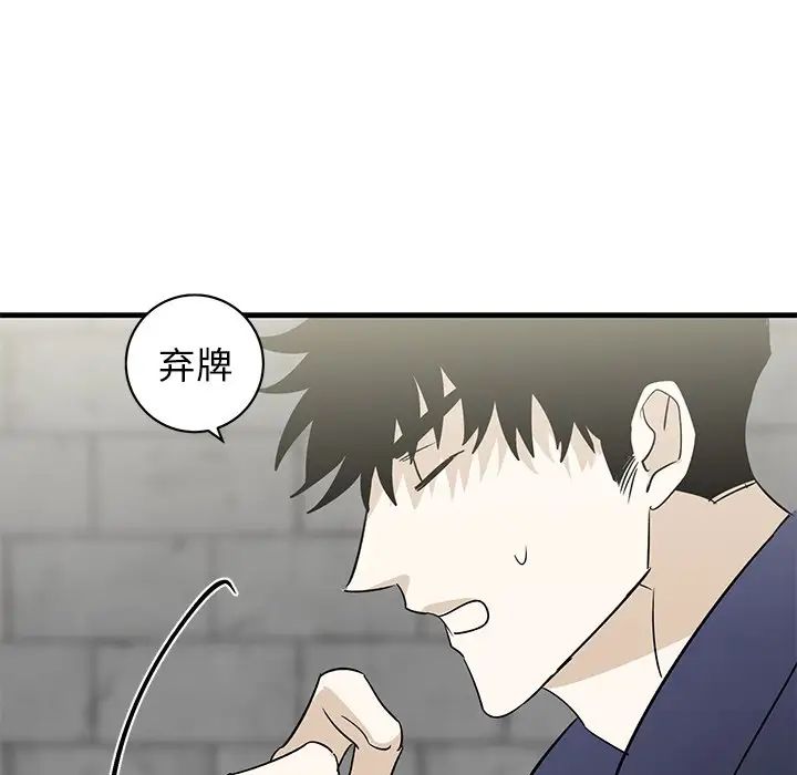 牵我手好吗?第40话