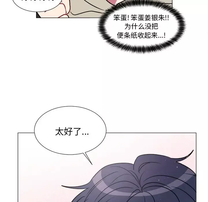 以爱为画第20章