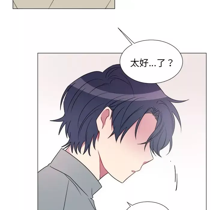 以爱为画第20章