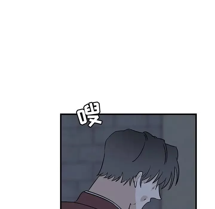 牽我手好嗎?第40話