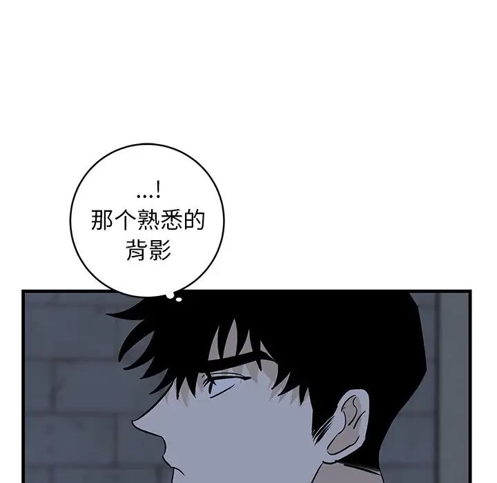 牵我手好吗?第40话
