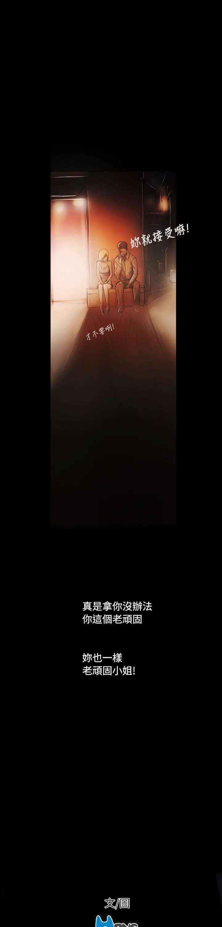 姐姐后记