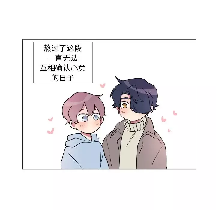 以爱为画第20章